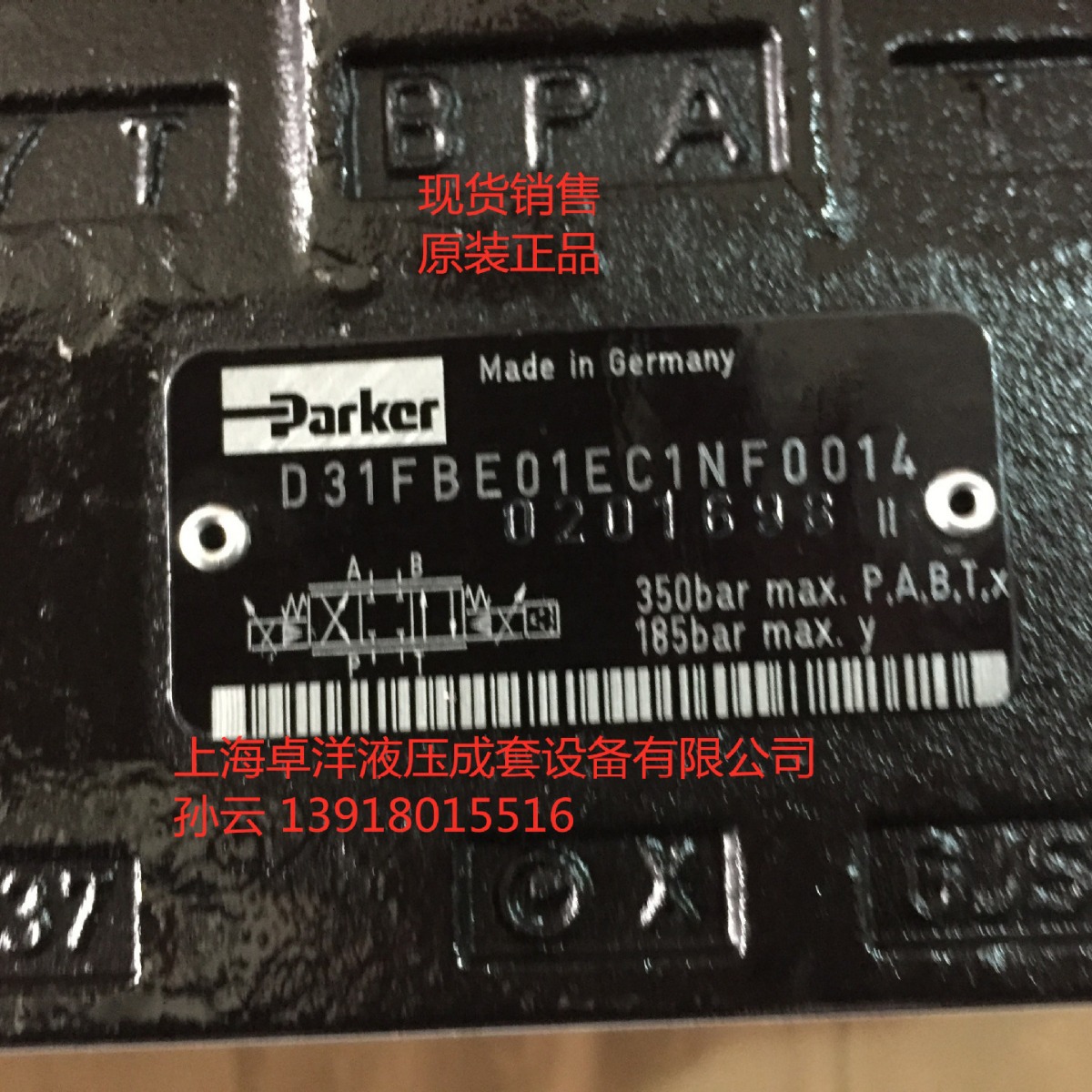 D31FBE01EC1NF00  现货销售PARKER产品 D31FBE01EC1NF00