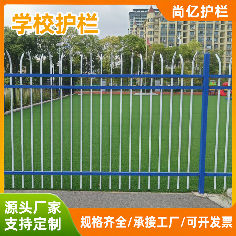 锌钢护栏厂家批发学校小区围墙隔离栏杆别墅小区学校围挡双弯