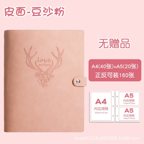 Deer head-pink-A4+A5 (30+20 can hold 160 sheets)
