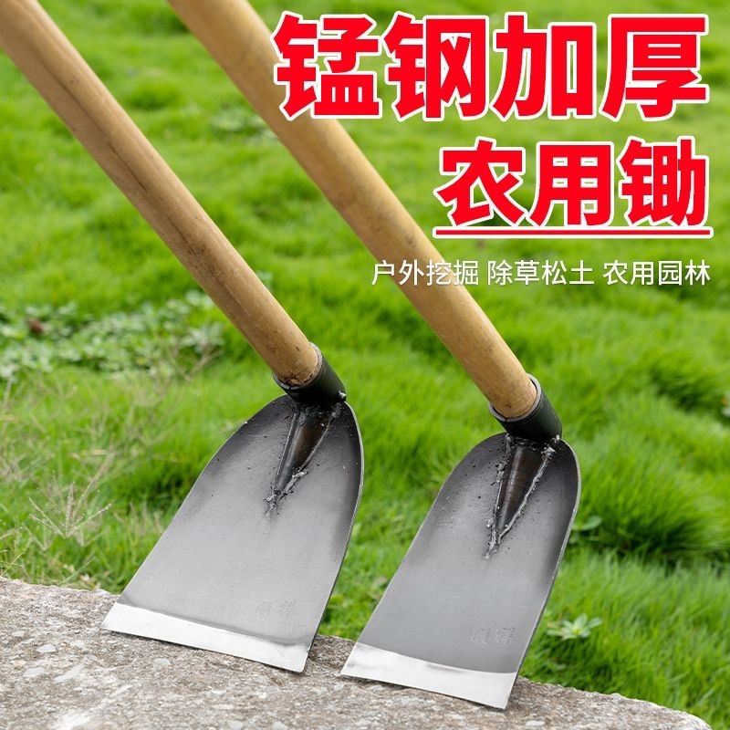 農業用草刈り鍬、卸売家庭用土掘り専用加工品、厚みのあるマンガン鋼鍬、屋外開墾用鍬|undefined