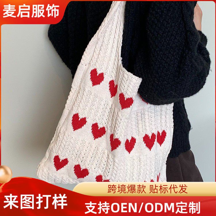 2026Ins Knitted Heart Tote Bag Cross-Border Fresh and Simple Fashion Woven Bag Stylish and Trendy Shoulder Bag 2026Ins Knitted Heart Tote Bag Cross-Border Fresh and Simple Fashion Woven Bag Stylish and Trendy Shoulder Bag