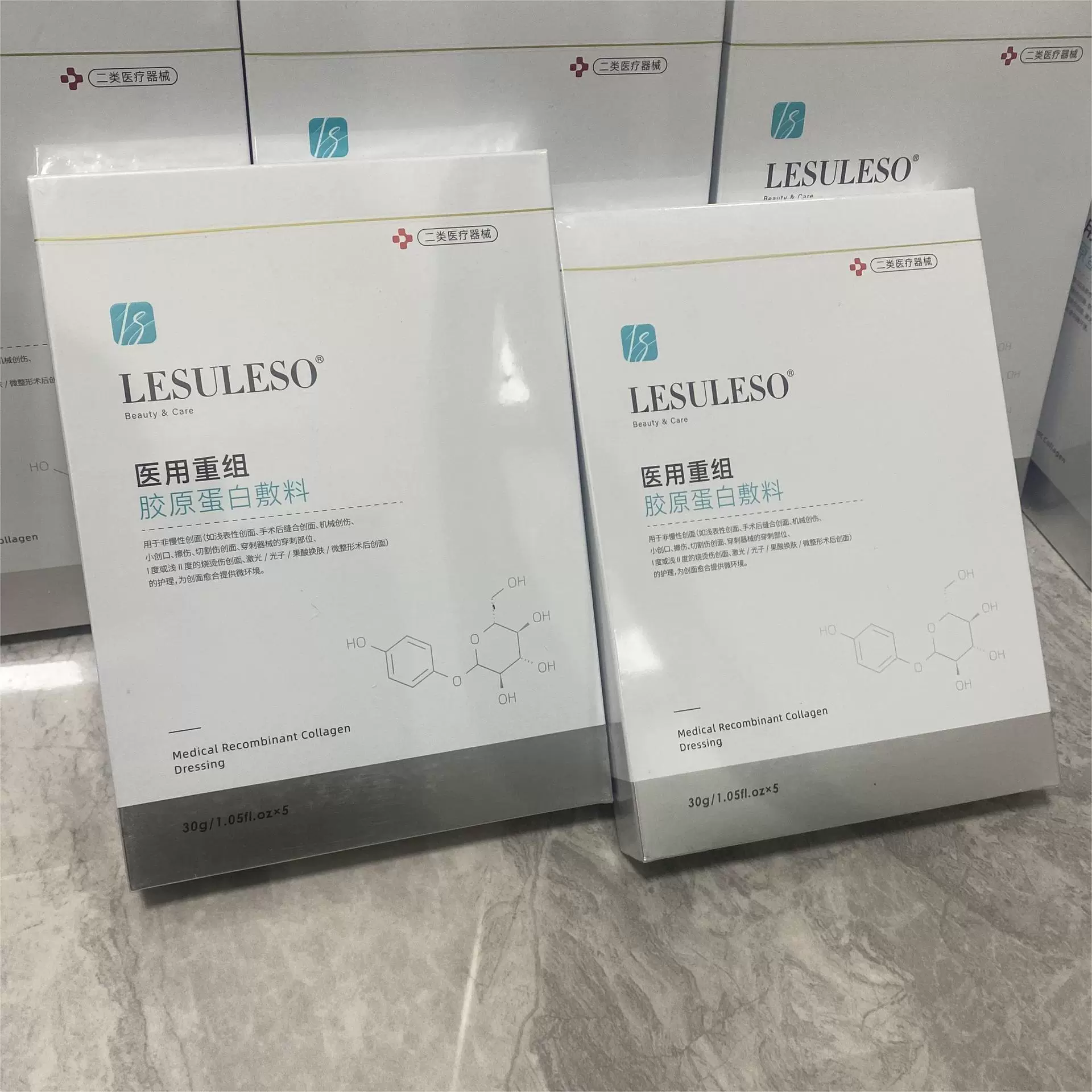 Медицинская повязка с рекомбинантным коллагеном Lisu Lisu, 5 пластырей/упаковка, для послеоперационного ухода, линия для салонов красоты, та же модель для привлечения клиентов