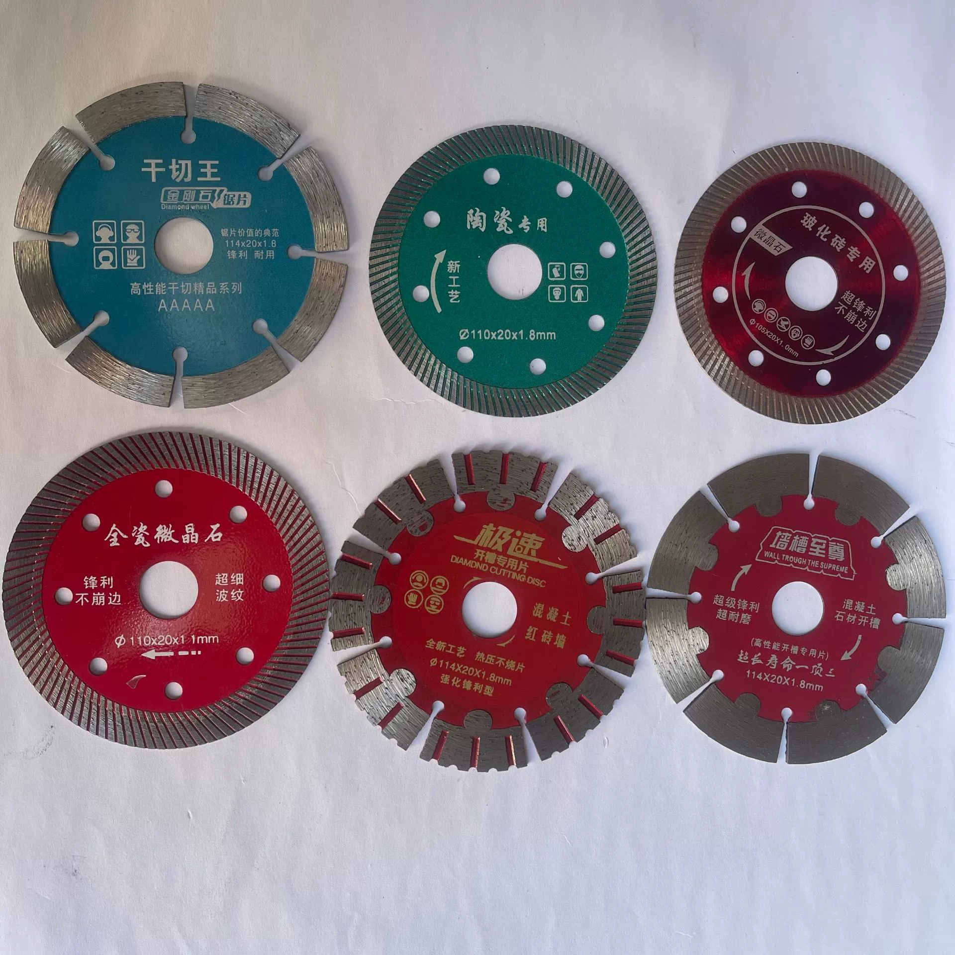 Мраморная цельнокерамическая стеновая канавка для резки бетонного камня долбежная часть остеклованный кирпич сухой ломтик алмазный пильный диск