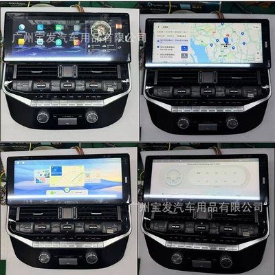 upgrade to LC300 Android – DVD Navigation