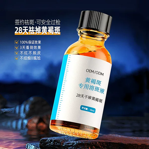 Non-Invasive Spot-Removing Liquid for Chloasma, Sun Spots, Dermal Spots, Freckles, Whitening Essence, Spot-Removing Water, Cosmetics