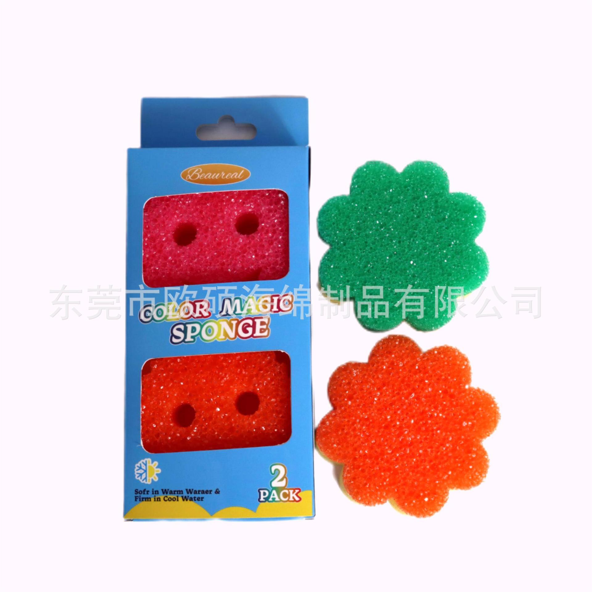 2박스(온도감지 스펀지, 색상 랜덤)
