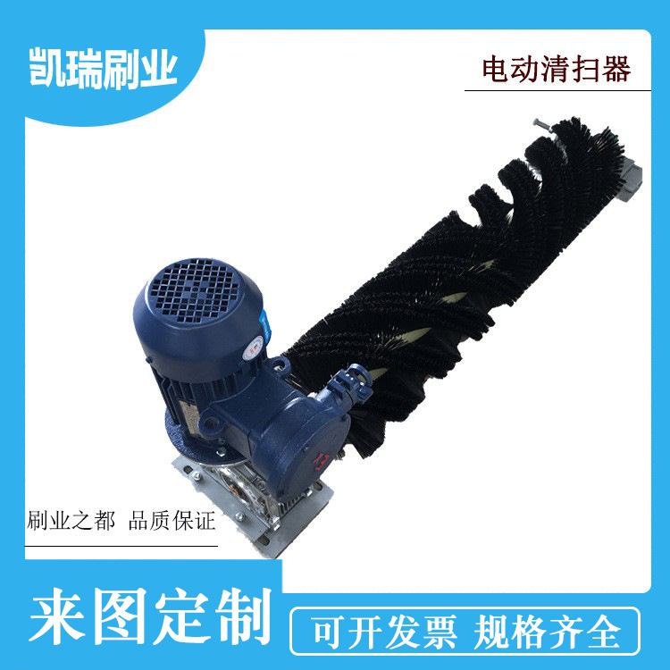煤矿井下防爆 皮带电动清扫器焦化厂电厂水泥厂毛刷辊滚筒清扫器