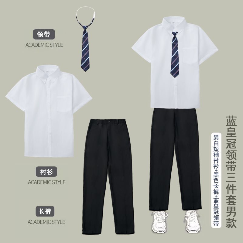 中学生合唱詩朗読公演衣装学院風高校生運動会班服百ひだスカートセット|undefined