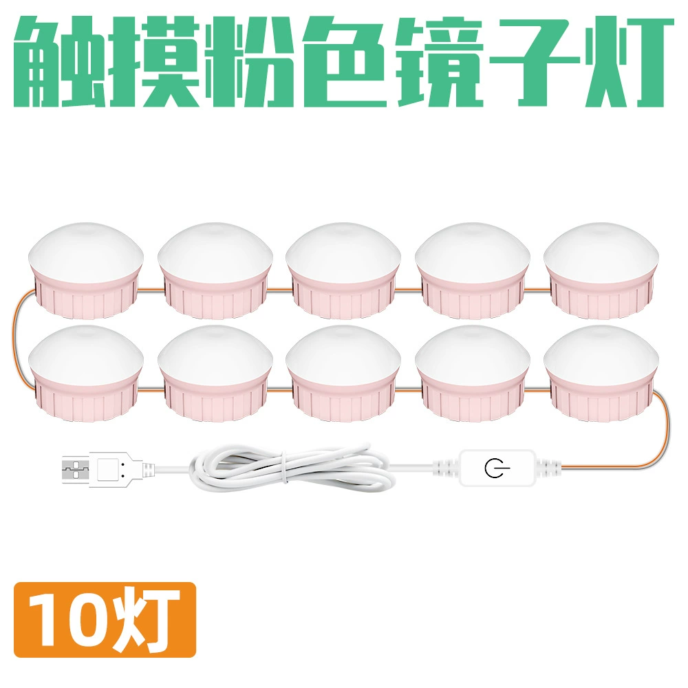 Mirror Light LED Cross -Border Private Model Makeup Mirror Light Bathroom Make -up Make Light USB Touch Hollywood Mirror Light