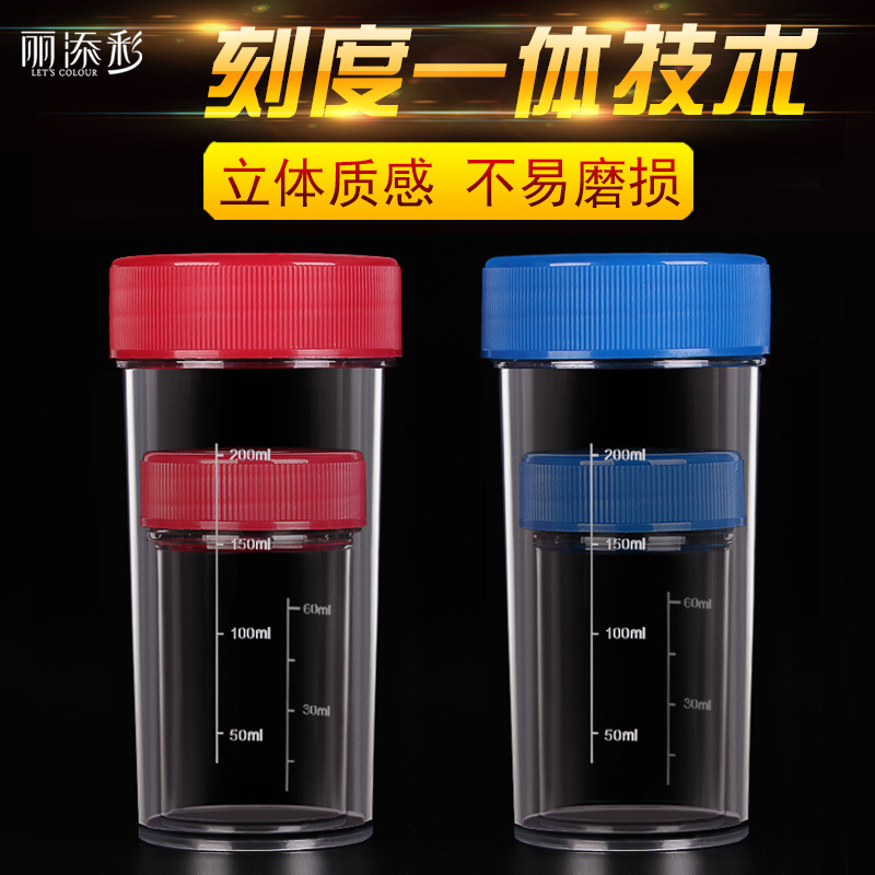 A5L red and blue set cup direct selling product demonstration set cup with high transparency, anti-leak, shock-resistant, with scale laboratory cup with lid and shaker