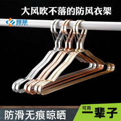 5ZV7 Windproof Aluminum Coat Rack with No-Scratch Household Automatic Clip Outdoor High-Rise Outdoor Anti-Blow Dropping Cool Drying