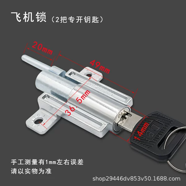 Aircraft lock (key cannot be folded)