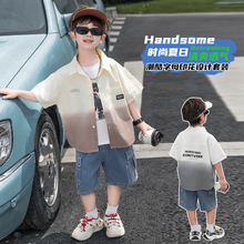 男童夏季新款衬衫外套儿童时髦短袖上衣小男孩酷帅渐变衬衣夏装潮