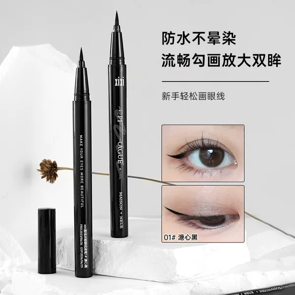 Xixi Straight Line Rich Liquid Eyeliner Pen Long-Lasting Not Easy to Smudge Quick-Drying Liquid Eyeliner Pen Beginner Brown Hard Tip Black