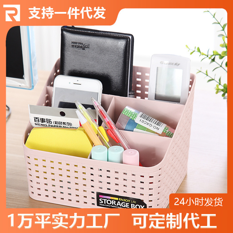 Ruibo Office Desktop Storage Box Plastic Rack Storage Dust-proof Household Fashion Cosmetic Storage Box