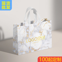 定 制批发logo 大理石礼品袋 纸袋 服装袋子 饰品袋 手提袋 粉色