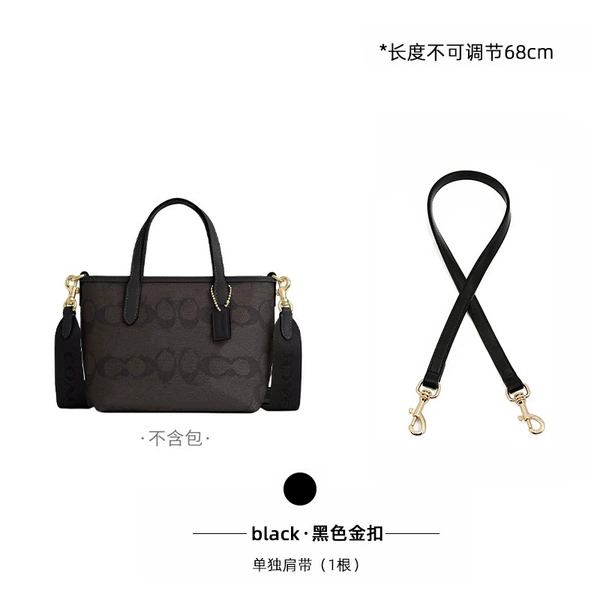 Black straps, 65cm