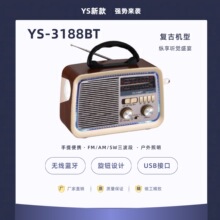 YS�羳�¿�3188BT�͹������C�o�������{����푑����y�쾀�ನ��