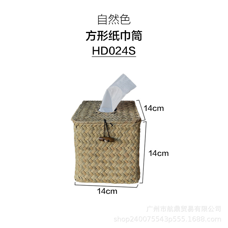 Pu Haicao tejido a mano caja de toallas de baño de alta calidad encantadora casera de viento tranquilo de alto valor facial