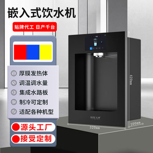 Ƕ��ʽ�ˮ�C�������ܹܾ��C�ٟ��{���{ˮ���ܾ�ֱC�؟��C