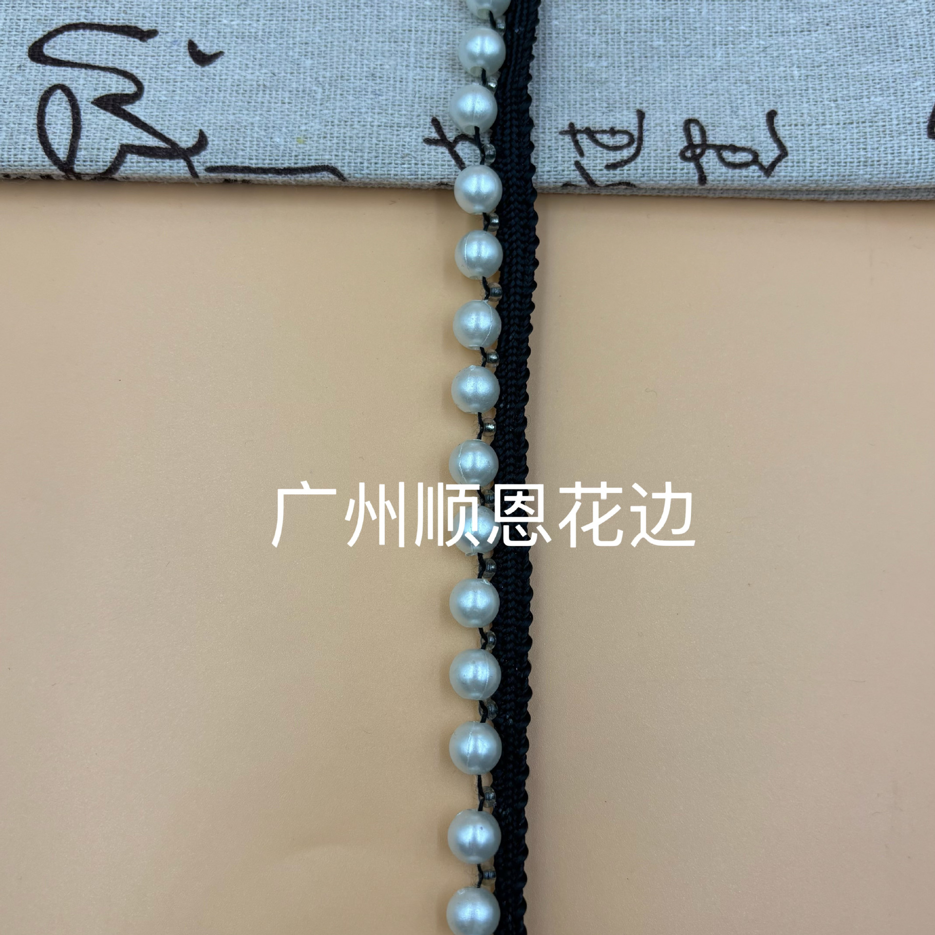 8厘黑白