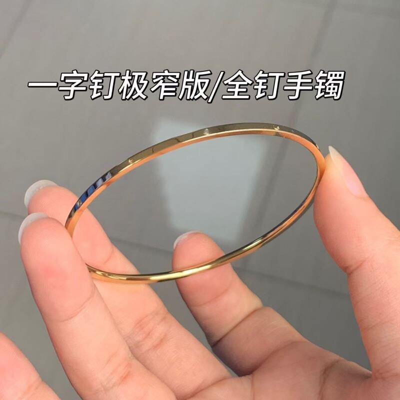 Baoman Ultra-Fine 2mm Straight Screw Minimalist Bracelet Ins High-Quality Texture 5g Craft Plain Ring Stackable Bracelet