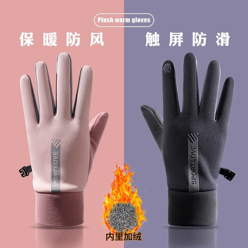 Зимние теплые флисовые сенсорные перчатки для электромобилей ветрозащитные велосипеды на открытом воздухе Мужские осенние и зимние лыжные перчатки