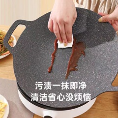 戶外露營烤盤燒烤盤韓式烤肉盤鐵板燒家用烤肉鍋麥飯石烤盤電磁爐