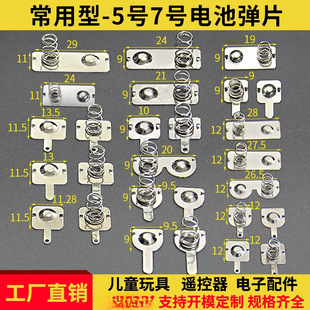 늳؏���5̖7̖��ؓ�B�O���|�|Ƭ����b�؂}��늳غЏ�Ƭ����_�P