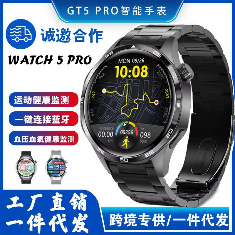 New Watch5 Pro Smart Watch Cross-Border Sports Fitness Monitoring Bluetooth Watch5 Pro