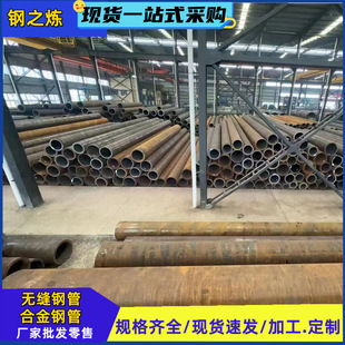 wܵùܾop䓹L245N L450ʯȻܾܬF؛l