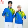 晋冠春秋季长袖健身运动服