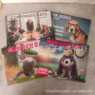 Witch Calendar 2026 Pooping Dog Calendar 2026 Dog Pooping Tired Amusement Park