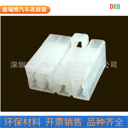 厂家生产销售汽车接插件护套DJ7074-3-21