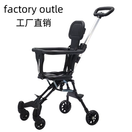 单杆轻便推车;摇椅/摇摇车;婴儿推车