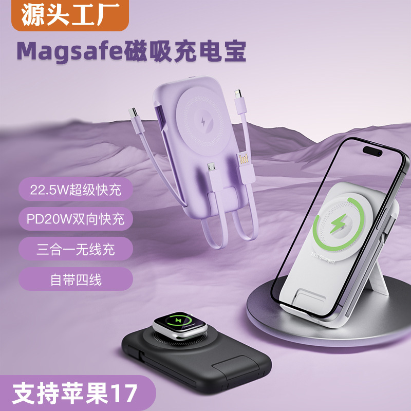 K1 Mobile Power Bank Magasfe Wireless Magnetic Charging Power Bank with Built-In Four-Wire Led Digital Display and Stand, 10,000 Mah