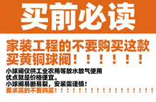 球阀配件前置球阀阀4水分器排污水暖五金过滤净水器四分开关