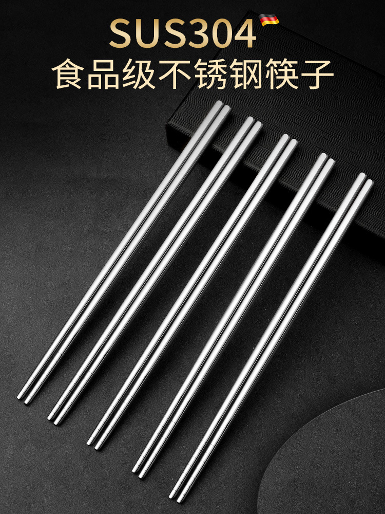 Un nuevo estilo de palillos de acero inoxidable 304 para el hogar, juego de regalos comerciales para niños de metal antideslizante
