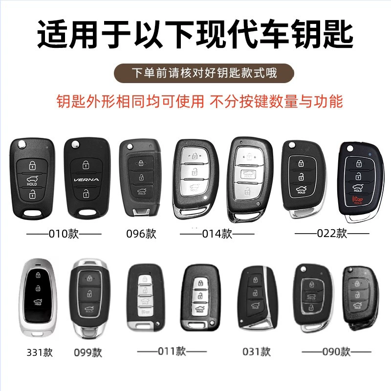 Подходит для Beijing Hyundai Fista кейс ключа Lang Moving Name Picture IX35 Yuemou IX25 Rena пакет ключей Baste
