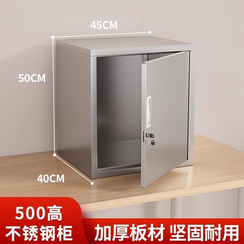 不锈钢矮柜留样柜双锁防静电食品柜办公家用食堂单门收纳防火带锁|undefined