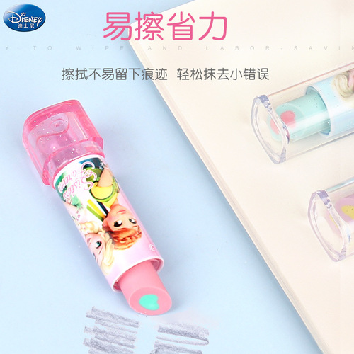 Disney Frozen Princess Lipstick Eraser Cute Cartoon Lipstick Style Girls Elementary School Eraser