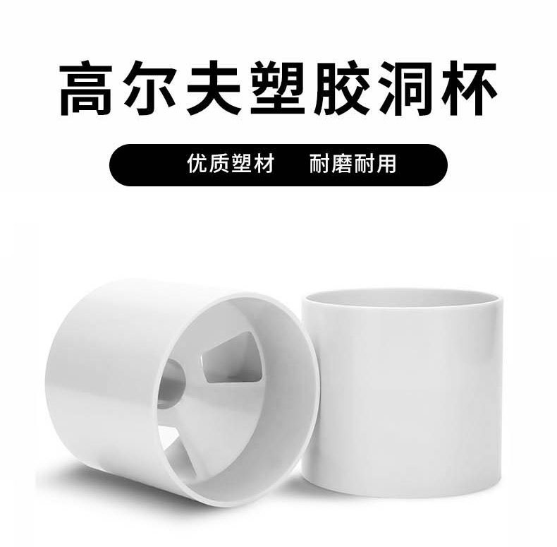 加厚漏水洞杯1 (1)