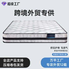 床垫、席梦思;折叠床垫