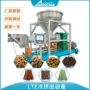 智能挤出产量狗狗生产线