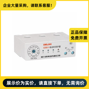 Delixi Electric Cds11 Motor Protector Cds11 64-160A |   Cds1164A160A