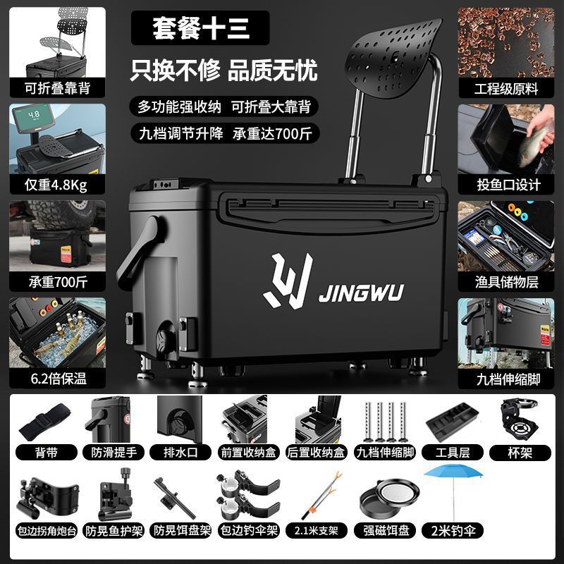 Caja de pesca nuevo conjunto completo de caja de pesca portátil ultraligera multifuncional se puede sentar en la mesa de pesca salvaje equipo de pesca de nivel de entrada comercio exterior