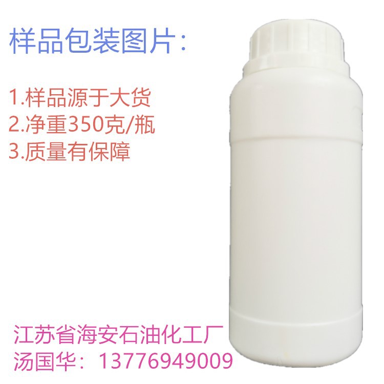 聚醚P81 丙二醇嵌段聚醚P-81 聚醚消泡剂 L-81 Pluronic P-81优惠