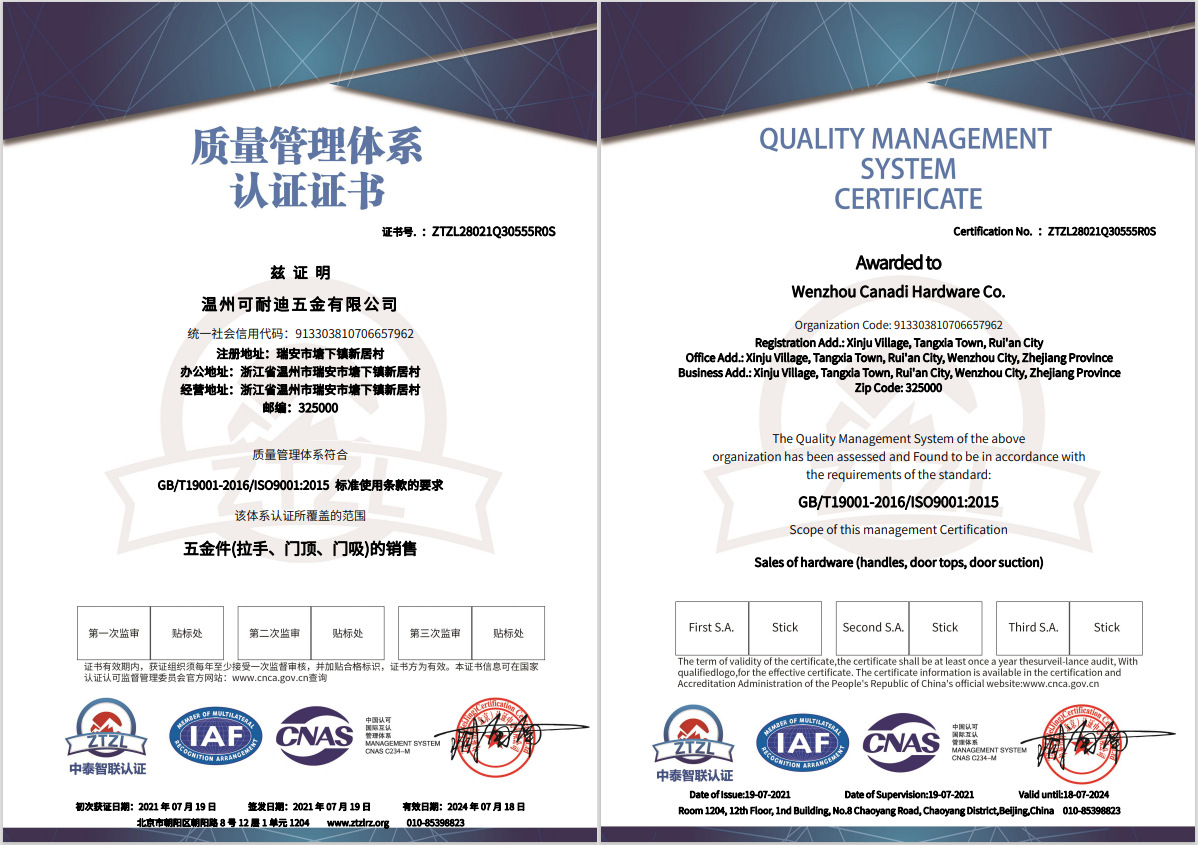 微信图片_20210807110310