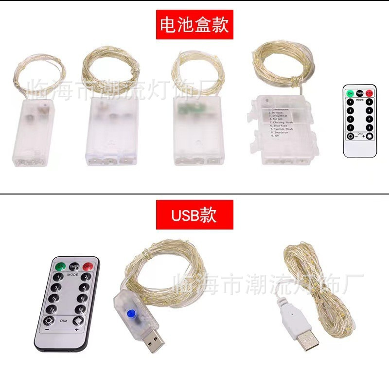 Premium Battery Box USB Copper Wire Lights Fairy Lights Cake Led String Lights Christmas Decoration Copper Wire Lights Colorful Lights Atmosphere Lights