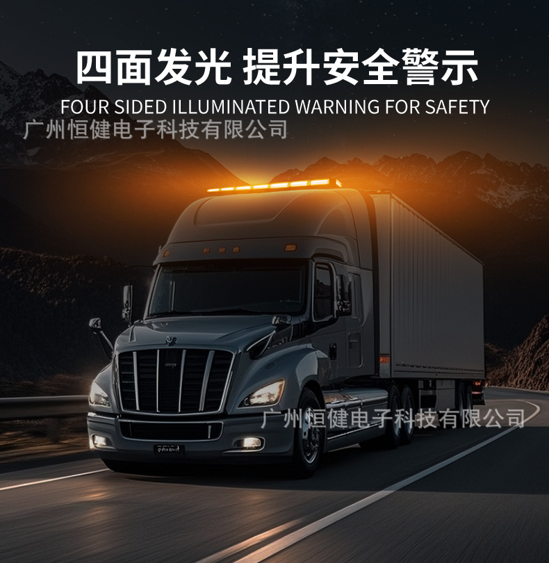 Recommend COB roof light flash bumper light car truck engineering rescue vehicle roadblock signal light LED warning light